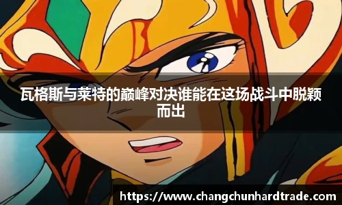 米兰·(milan)中国官方网站